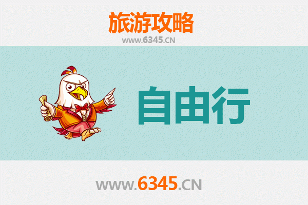 白城镇赉一日游攻略：湿地风光与人文探秘的自由行指南