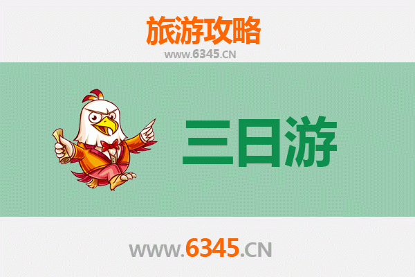 白城镇赉三日游攻略：湿地观鸟与草原风情体验