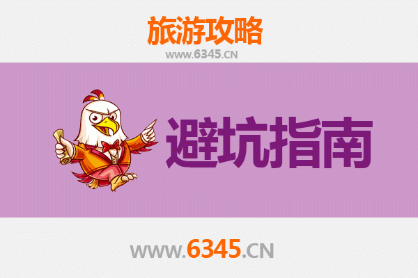 白城镇赉旅游全攻略：资深博主亲测忠告与须知