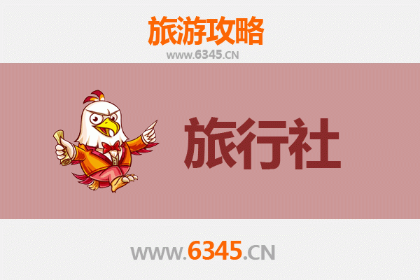白城镇赉旅行社精选推荐：本地专业服务助力深度游吉林
