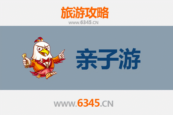 白城镇赉亲子游攻略：探索湿地生态与民俗文化的家庭乐趣