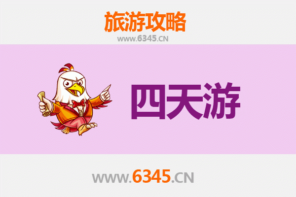 白城镇赉四天三夜深度游攻略：湿地探秘与文化体验