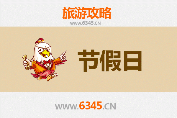 白城镇赉出发:承德避暑山庄清凉之旅全攻略