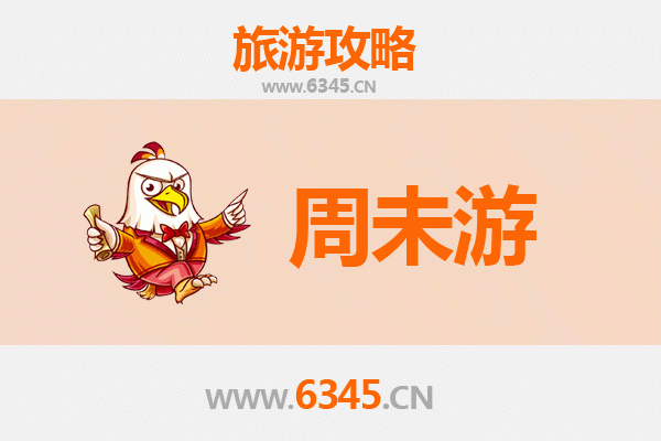 白城镇赉周末游攻略：探索湿地秘境与辽金文化之旅