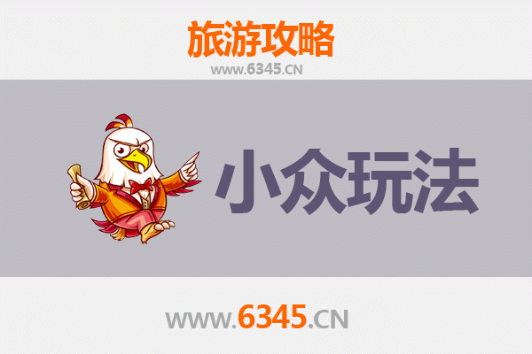 白城镇赉秘境探索：解锁小众玩法与深度体验之旅