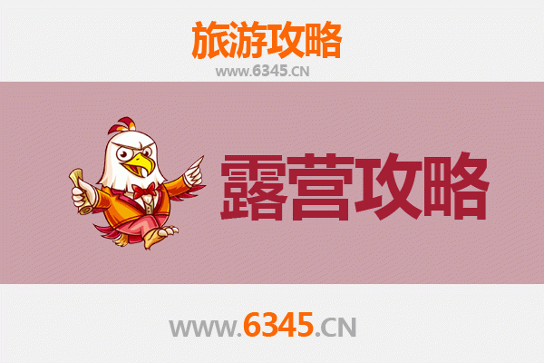 白城镇赉周边露营胜地全攻略：自然野趣与湖畔风情的完美体验