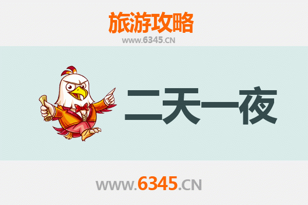 国庆节白城镇赉周边两天游攻略：湿地观鸟与草原风情体验