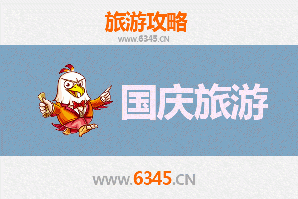 十一假期探秘白城镇赉：人少冷门景点深度游指南