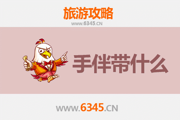 从白城镇赉出发：探秘湄洲岛朝圣与海岛风情全攻略